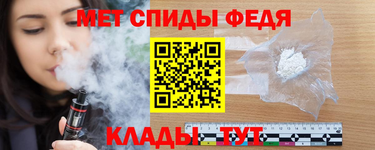 Мичуринск  АМФЕТАМИН  Вход с VPN  Амфетамин 97% 