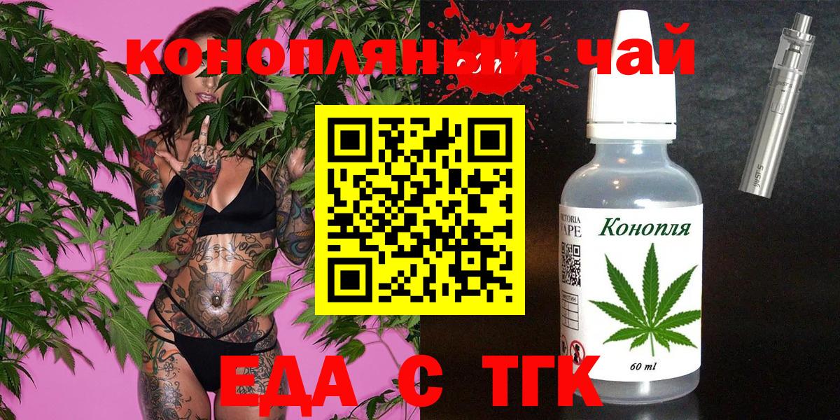Canna-Cookies марихуана  Вход с VPN  Мичуринск 