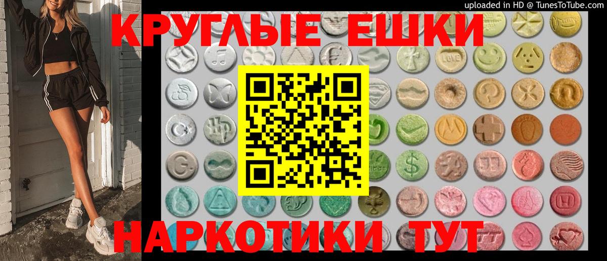 Экстази louis Vuitton Мичуринск