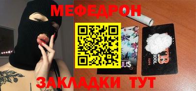 мескалин Донецк