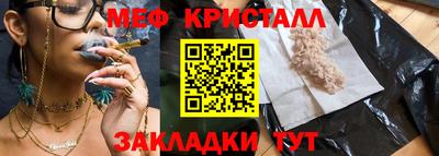 кокаин Дубна