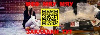 мескалин Донецк