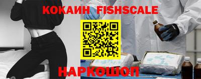 мескалин Донецк