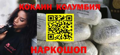кокаин Дубна