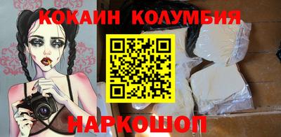 мескалин Донецк