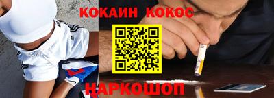 мескалин Заволжье