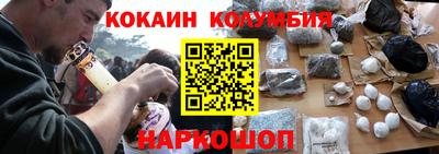 кокаин Дубна