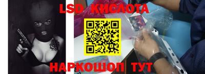 мескалин Донецк