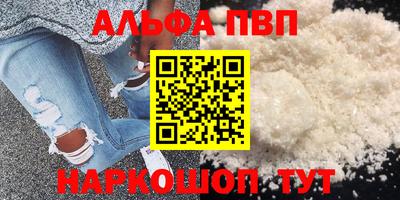 мескалин Донецк