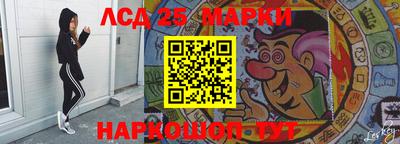 мескалин Донецк