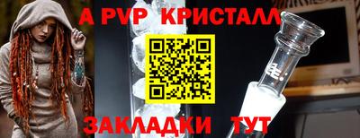 кокаин Дубна
