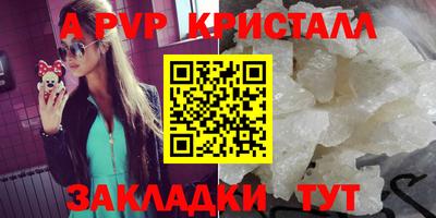 меф VHQ Донской