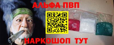 мескалин Донецк