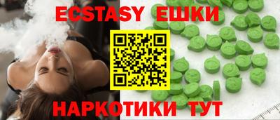 мескалин Заволжье