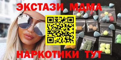 мефедрон мука Заводоуковск