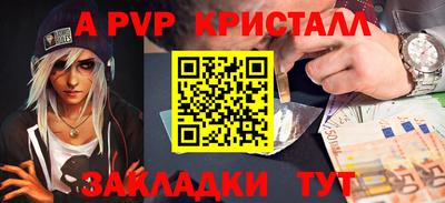 меф VHQ Донской
