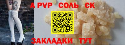 кокаин Дубна