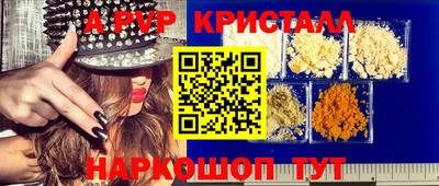 меф VHQ Донской