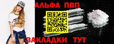 меф VHQ Донской
