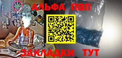 мескалин Донецк