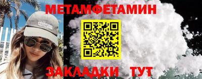 меф VHQ Донской