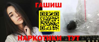 мескалин Донецк
