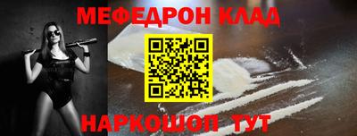 меф VHQ Донской