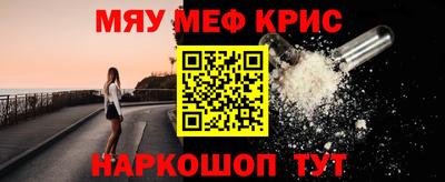 мефедрон мука Заводоуковск