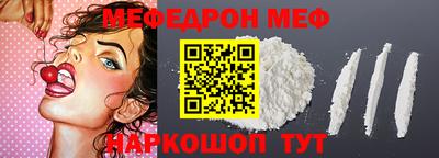 кокаин Дубна