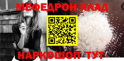 меф VHQ Донской