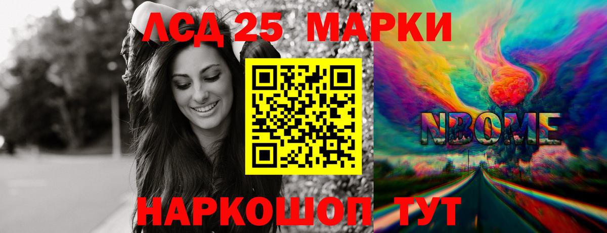 ЛСД экстази ecstasy Мичуринск