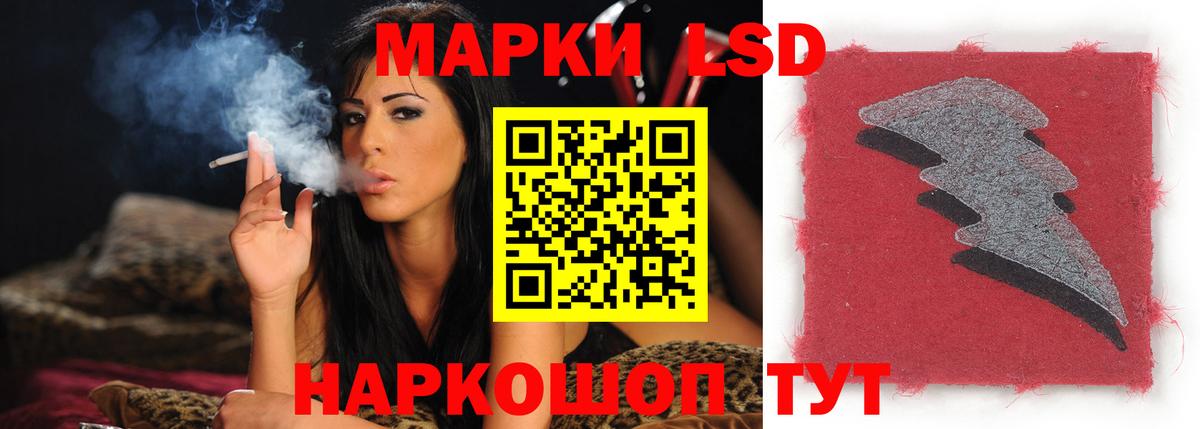 Мичуринск  Лсд 25 экстази кислота  Вход с VPN  LSD-25 экстази  LSD-25 экстази кислота 