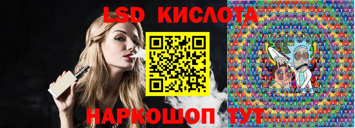 Марки 25I-NBOMe 1500мкг  Марки 25I-NBOMe 1500мкг  Мичуринск  купить наркотики сайты  Вход с VPN 