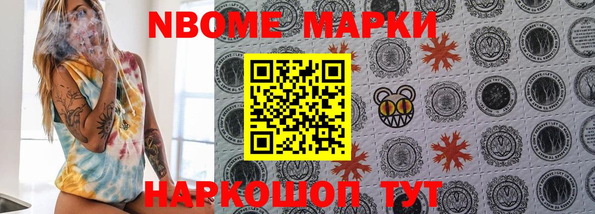 Мичуринск  Гашиш  Канабис  МДМА  Вход с VPN  COCAIN  Меф МЯУ МЯУ кристаллы 