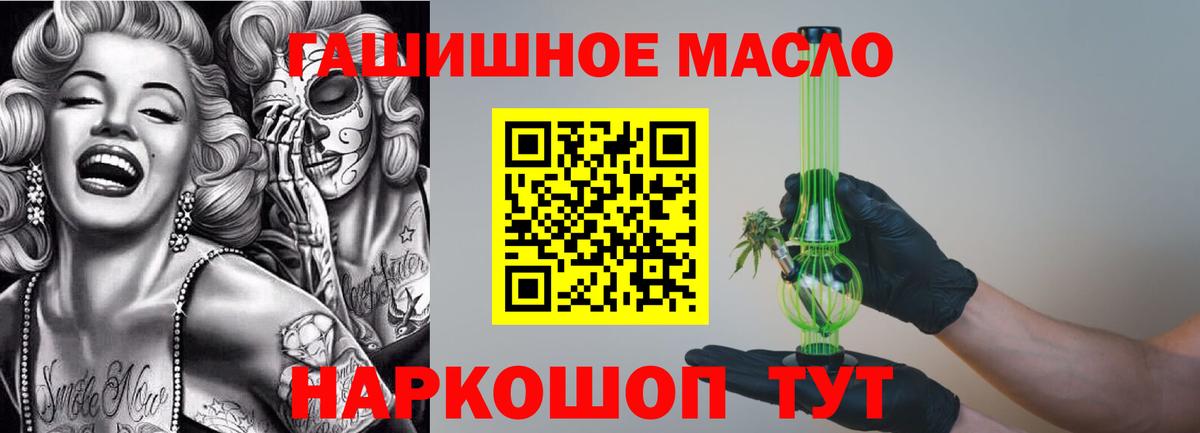 ТГК жижа Мичуринск